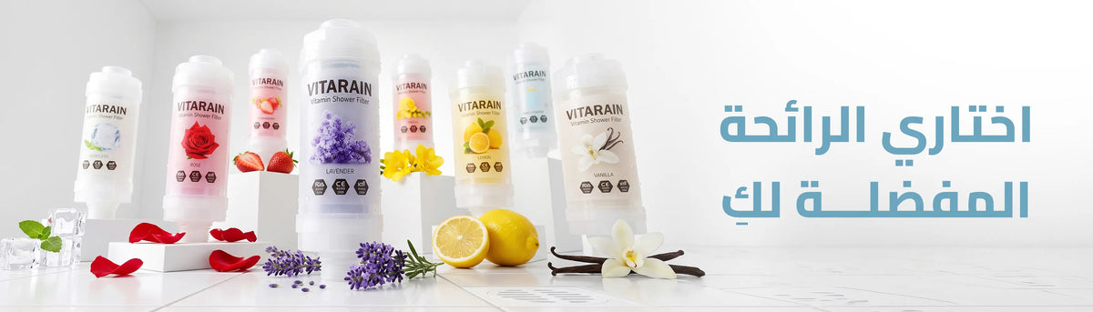 VitaRain-Jo